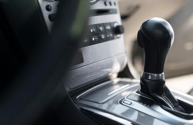 manual transmission shifter